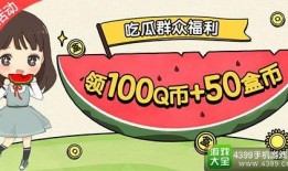 吃瓜群众免费微信,轻松获取，畅享社交新体验